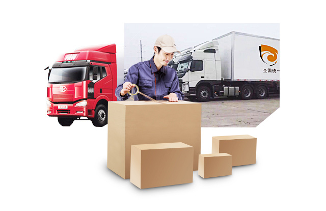 全國(guó)專(zhuān)線(xiàn)