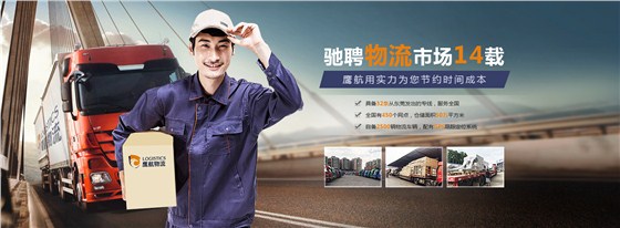 鷹航用實(shí)力為您節(jié)約時(shí)間成本